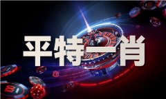<b>喷鼻港材料《六合期期中》 - 喷鼻港材料《六合</b>